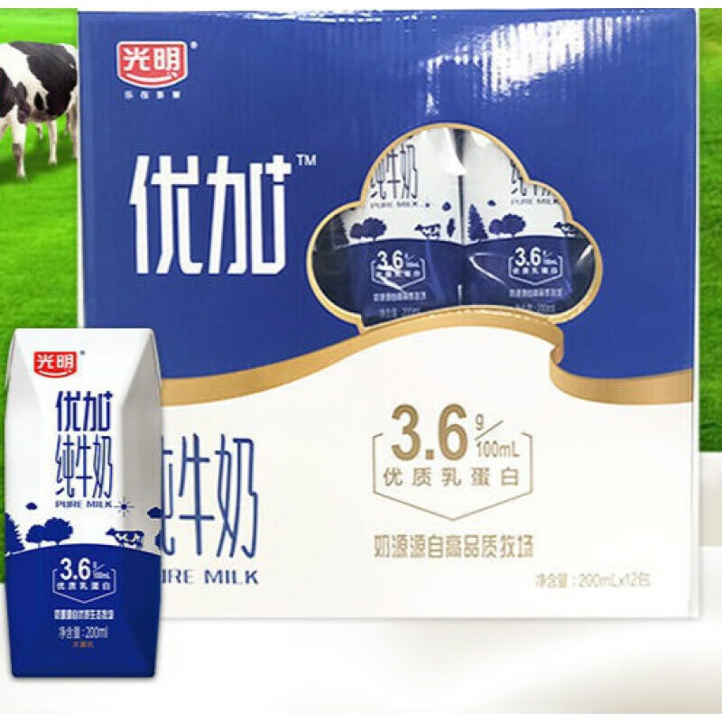 优加益固优加益固牛奶15倍乳源钙cbp健固力250ml临期优加36纯牛奶200