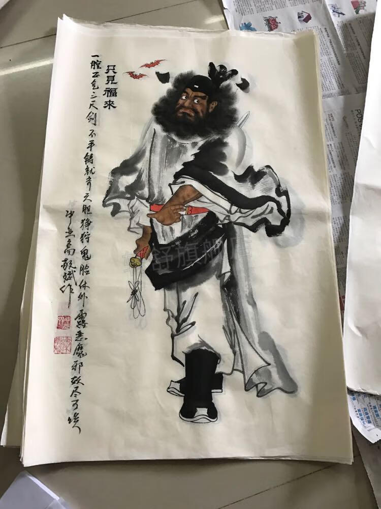 钟馗画像秦敬斌人物作品手绘真迹竖幅客厅中堂钟馗画像风水画x80441