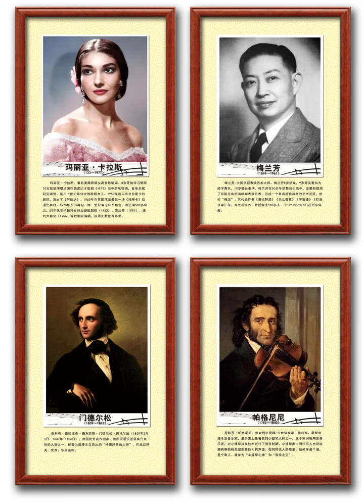 卡芬蒂钢琴音乐家贝多芬名人肖像教师教室琴行乐器简介装饰布置挂画像