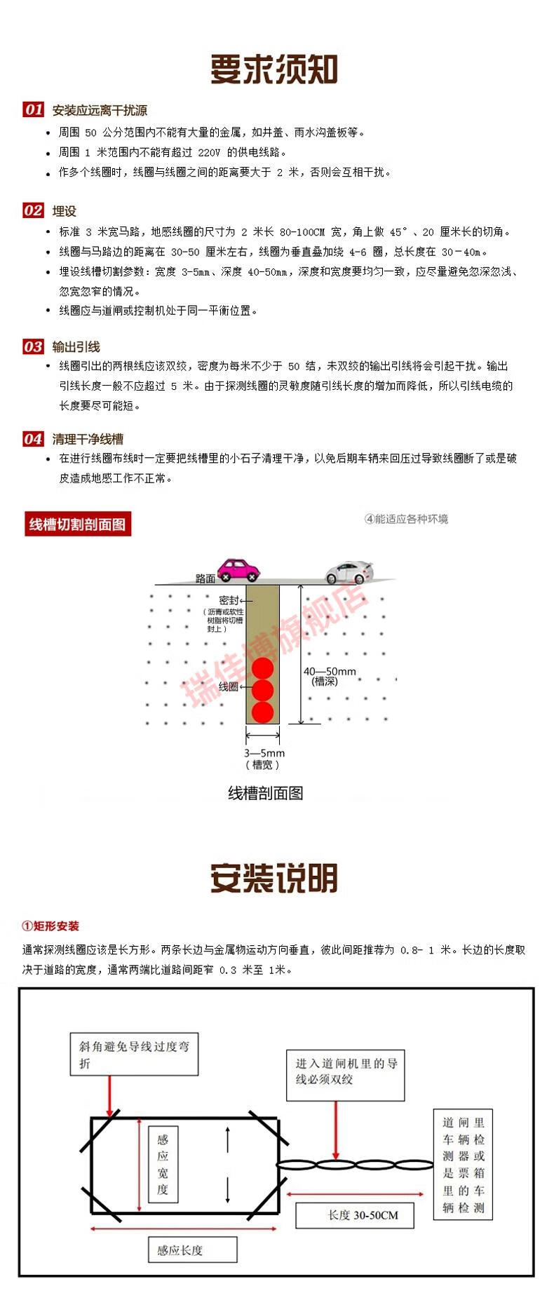 地感线圈线地感线圈地感线地感检测器地感线圈线停车场地感线高温地感