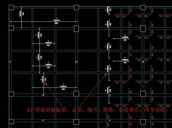 e筋钢筋翻样软件正板e筋翻样2021建筑施工e筋模板算量钢筋翻样下料