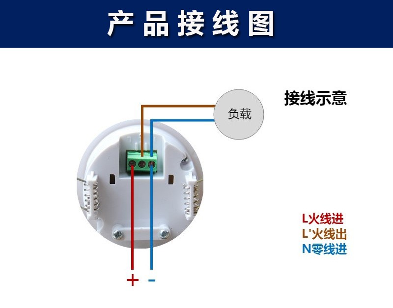 京弗 嵌入式吸顶人体感应开关感应器ac110v-220v宽电压工作 大号6cm