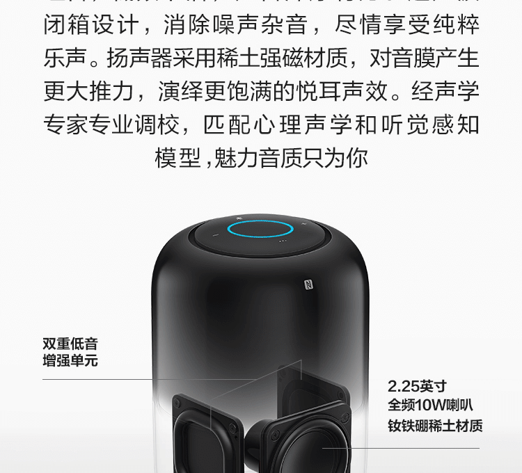 华为(huawei 新款ai智能音响小艺同学wifi音箱家居遥控闹钟提醒高