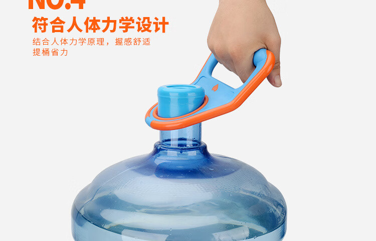 提桶器 提水器大桶水纯净水提桶装水用具防破口加厚弹性手柄拎水器提