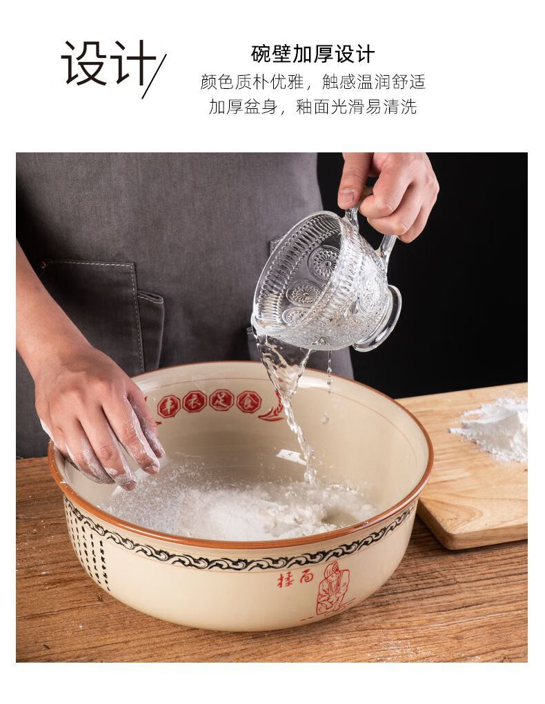 老式家用盆陶瓷瓦盆和面盆带盖不沾面大瓷盆和面土陶揉面盆发面盆32丰