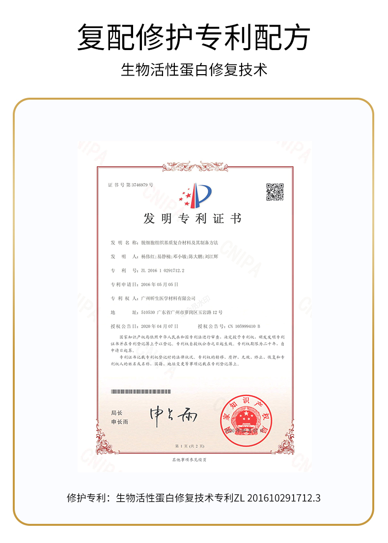 官方旗舰敏感肌面膜柏溪3d玻尿酸天丝面膜舒缓修护敏感肌轻薄透气服帖