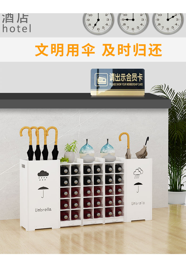 至舒雨伞架酒店大堂商用收纳架家用门口创意伞架多功能落地式置物架子