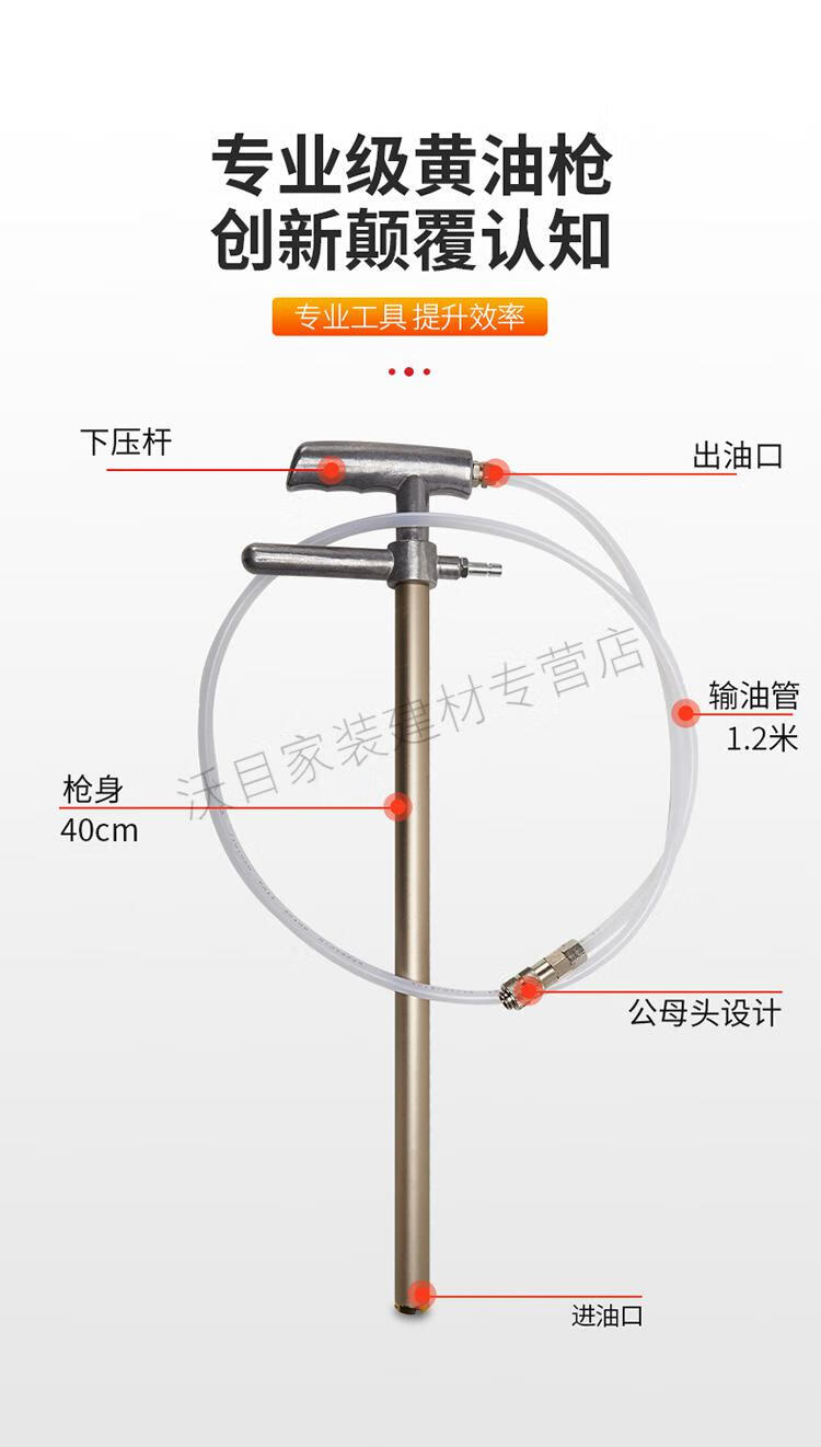 手动加油枪油脂加注器 黄油枪 拐杖注油枪 手动黄油充脂器sjb-50z 公