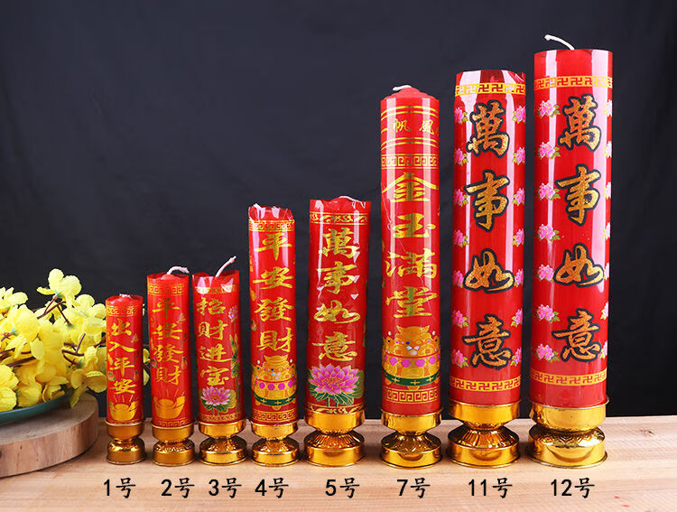 带铁座粗蜡烛供佛结婚喜庆婚庆家用红色烛台香烛拜神搬家乔迁礼供无烟