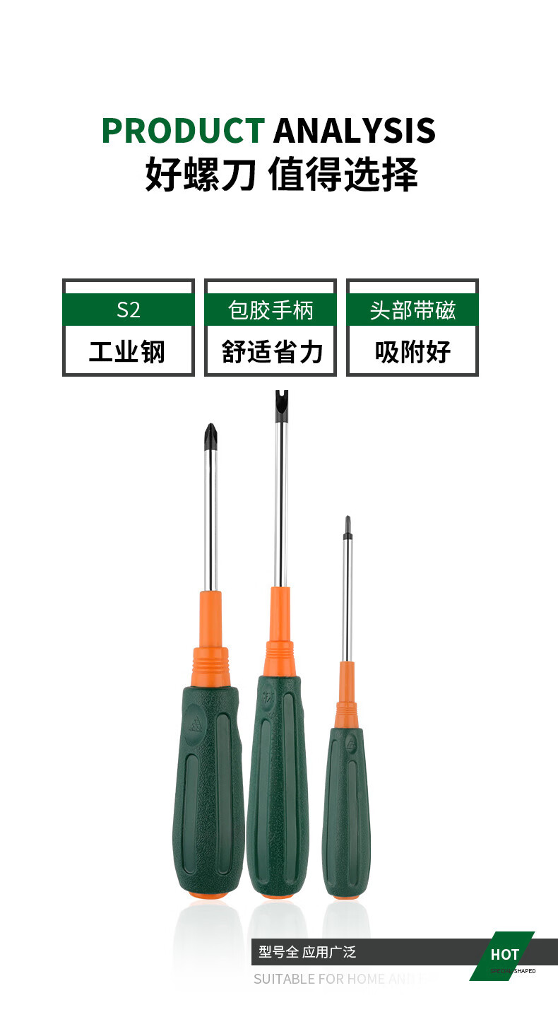 丫型螺丝刀三角形螺丝刀y型u型开关插座特殊内十字头异形螺丝刀起子ys