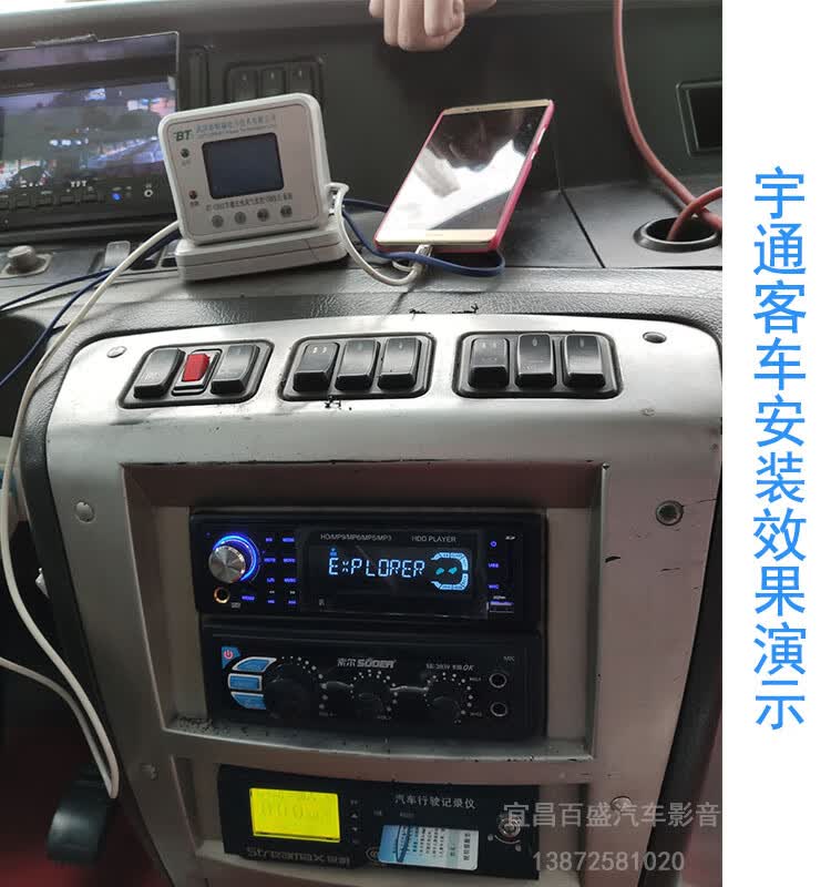 12v24v宇通金龙客车大巴货汽车载mp6高清mp9硬盘蓝牙播放器dvd机宇通8