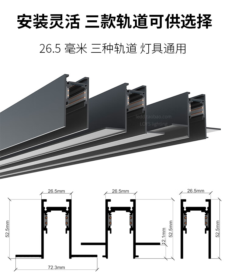 殴普品质磁吸轨道灯明装无边框视觉式灯槽线条灯小米客厅智能轨道条无