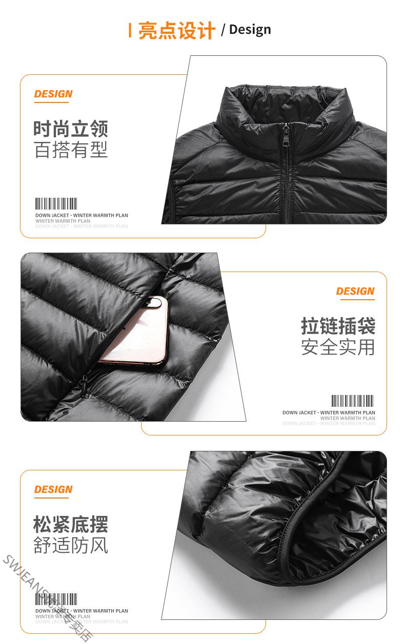 sw1960男士轻薄羽绒马甲百搭白鸭绒2021新款秋冬内搭男装时尚羽绒服