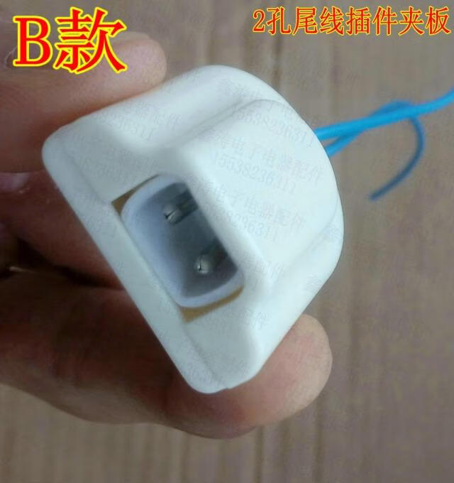 电热毯开关接线盒夹板单人双人双温控电褥子压线盖片地暖垫配件高品质