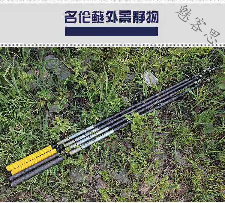 名伦鲢鳟鳇高碳鱼竿手杆超轻超硬台钓竿28调45米钓鱼竿手竿定制名伦鳟