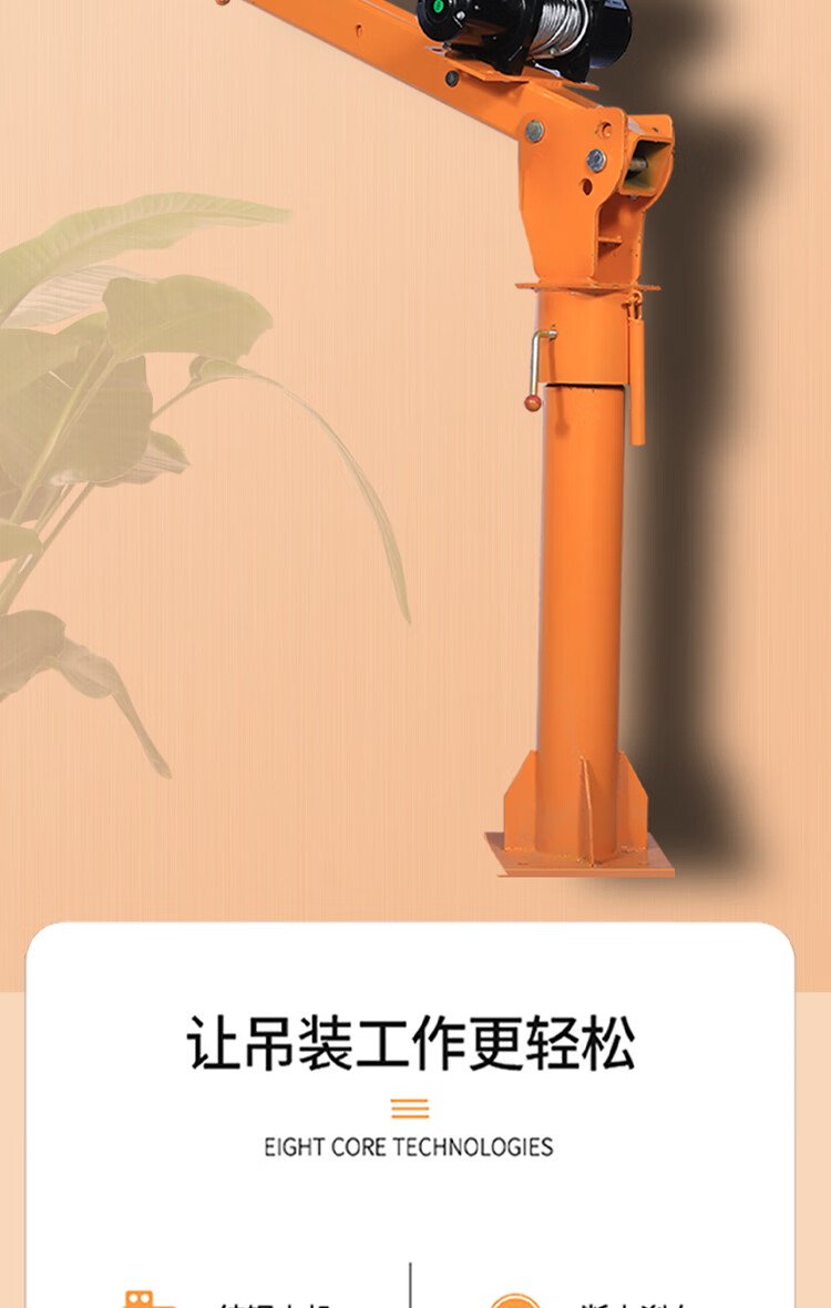 车载吊机12v24v车用卷扬机电瓶随车吊悬臂吊家用220v电动葫芦绞盘金色