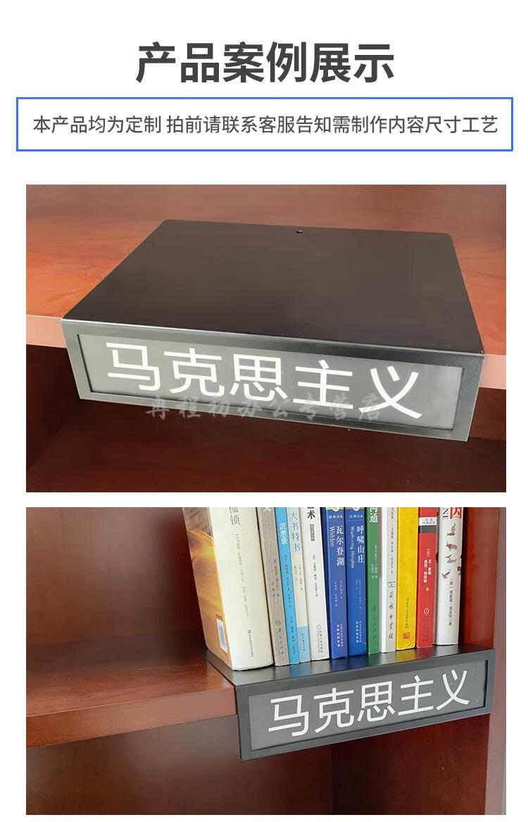 原创设计图书馆书架分类牌书店书柜书籍标识牌定制金属铁艺标志牌
