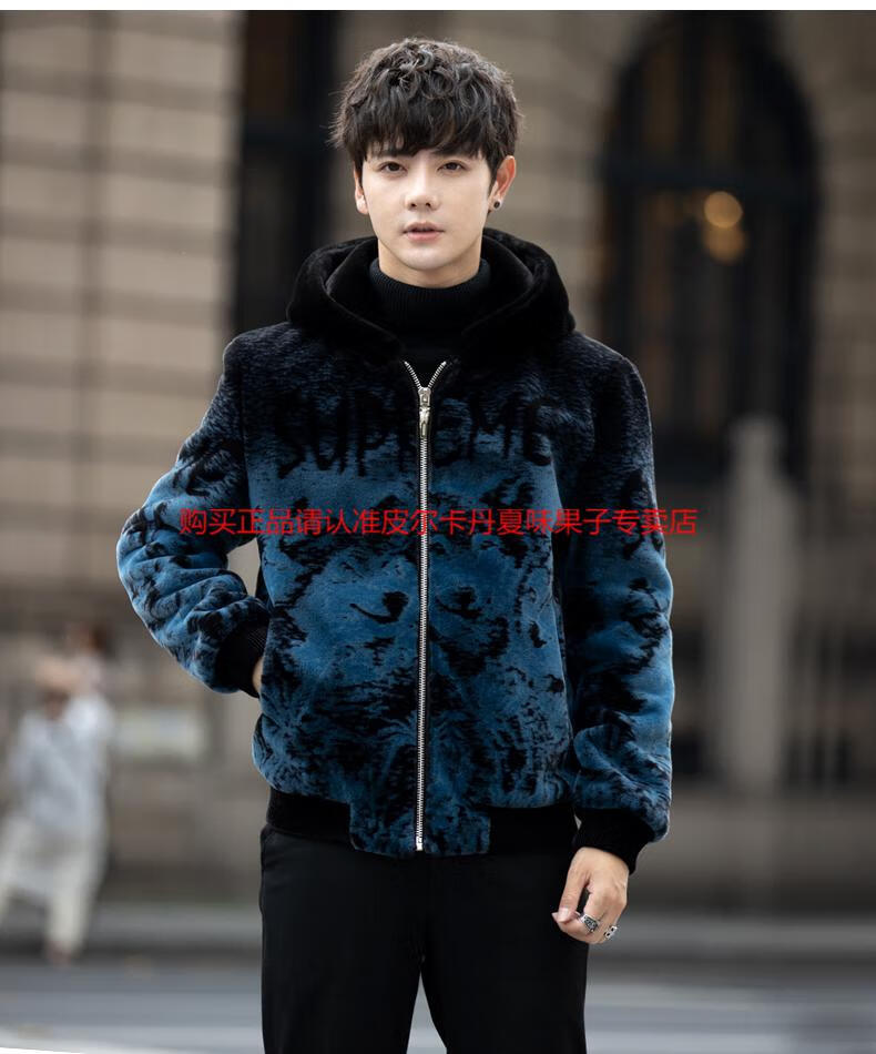 皮尔卡丹高端品牌男装金貂绒男时尚冬季毛呢外套仿水貂皮草羊剪绒连帽