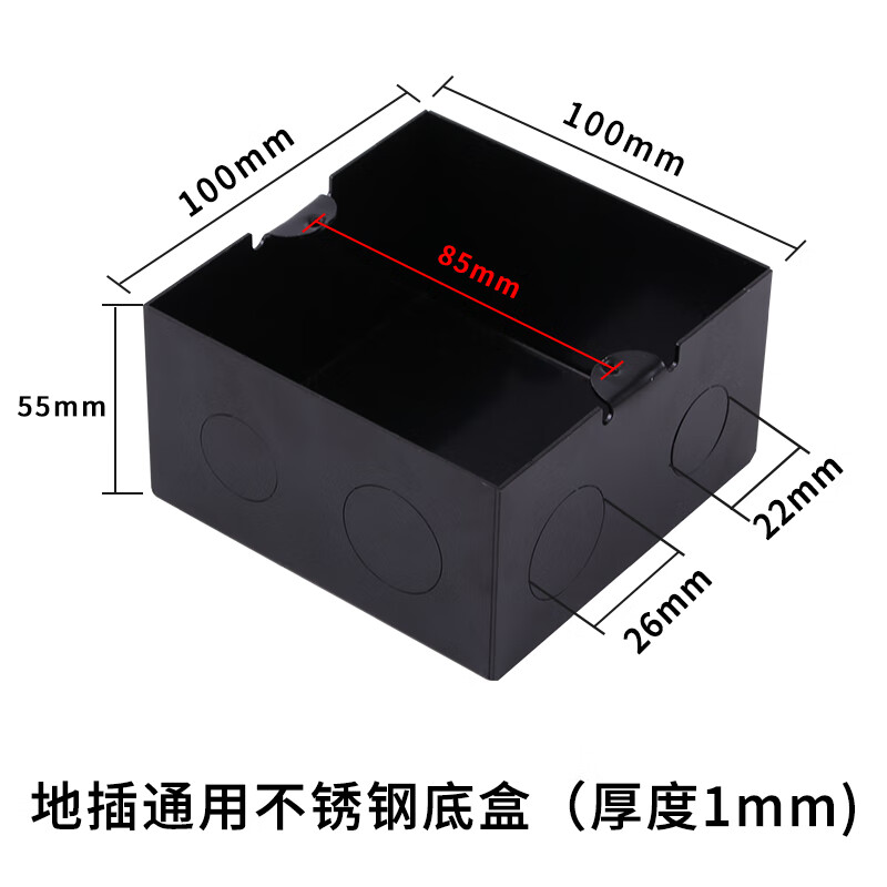 地插座配件通用地插底盒底合通用弹起式接线盒插座螺丝预埋暗盒不锈钢