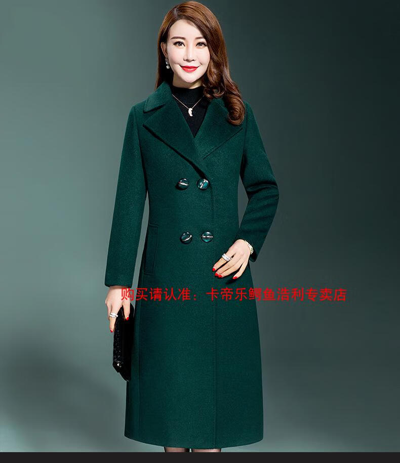 卡帝乐鳄鱼 品牌高端女装女装21秋季新款中年女毛呢大衣长款妈妈羊绒