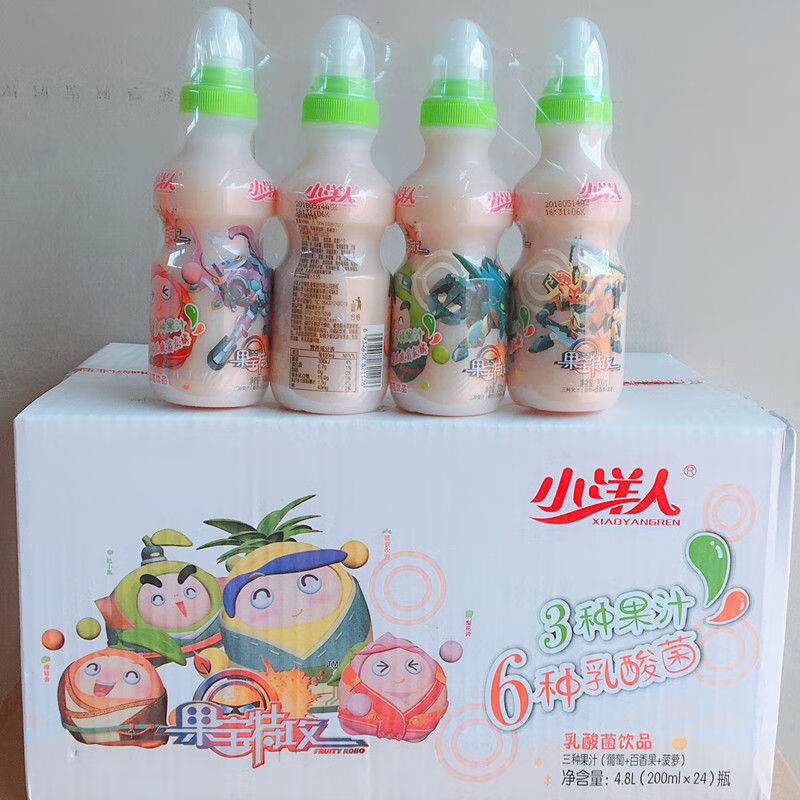 小洋人智多美系列发酵型乳酸菌饮品200ml多种口味规格混合口味随机20