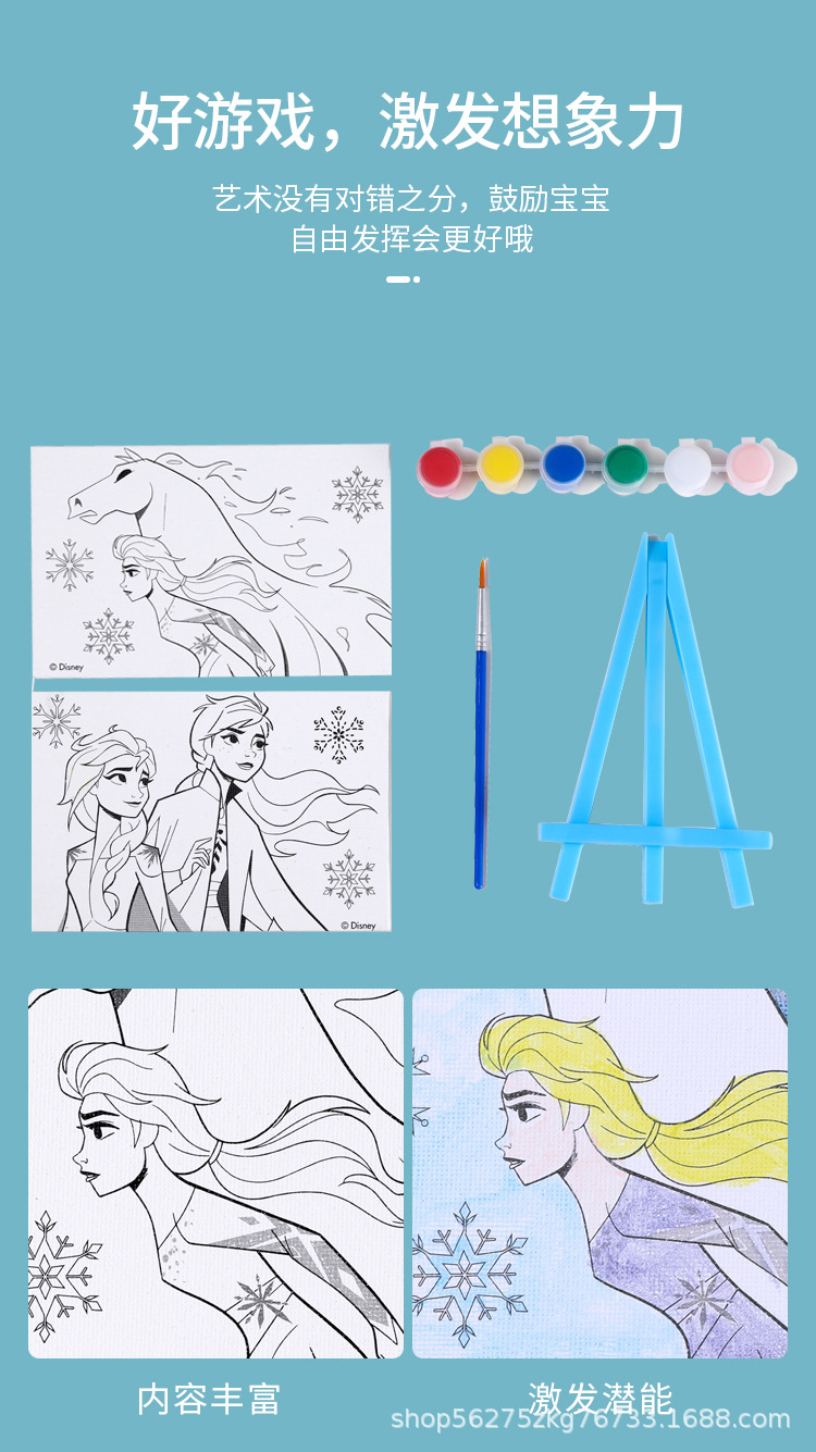 迪士尼disney儿童涂色画冰雪公主涂鸦画宝宝颜料绘画幼儿园涂鸦填色