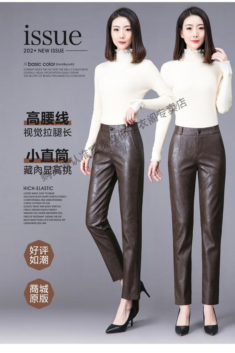 富贵鸟品牌新品2021秋冬真皮皮裤女欧货绵羊皮高腰直筒休闲裤九分哈伦
