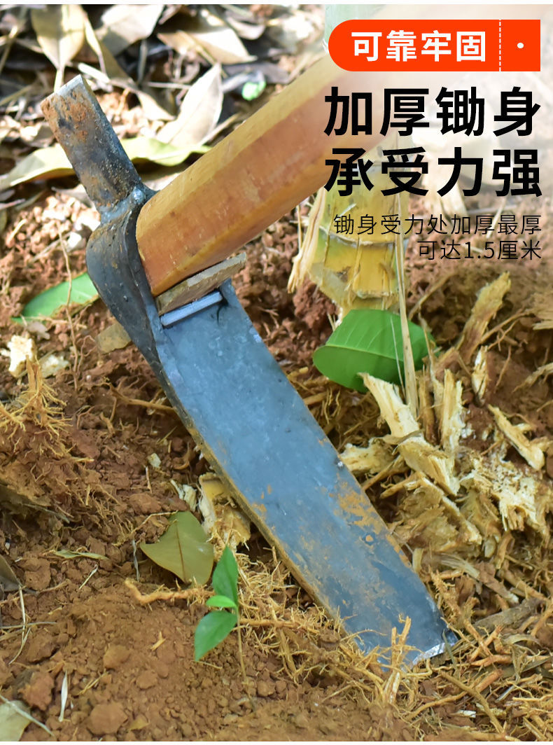 挖冬笋专用锄头挖冬农具工具挖笋神器种菜翻土老式锄户外挖笋锄头亿程