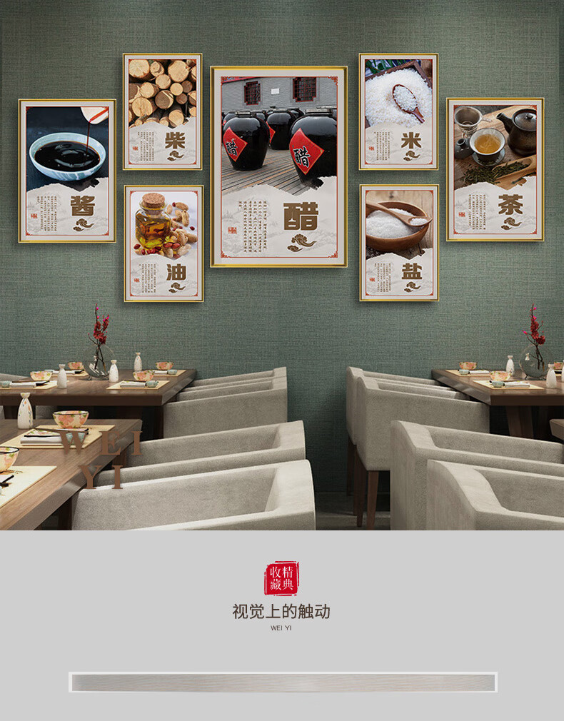 饭店挂画创意墙壁画餐馆餐厅包厢背景墙个性壁画中国风饭厅装饰画cmyy