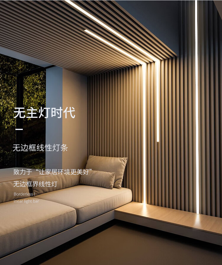 灯带黑色线性灯嵌入式暗装led无边框线型灯条铝槽明装钛合金线形客厅