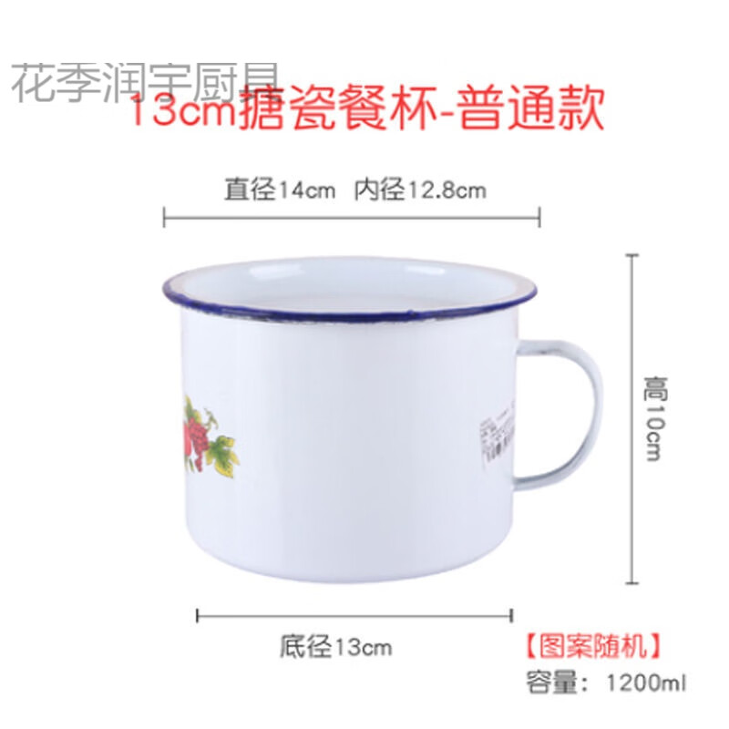 搪瓷缸老式怀旧搪瓷泡面碗带盖快餐杯茶缸大号大容量学生饭缸便当盒