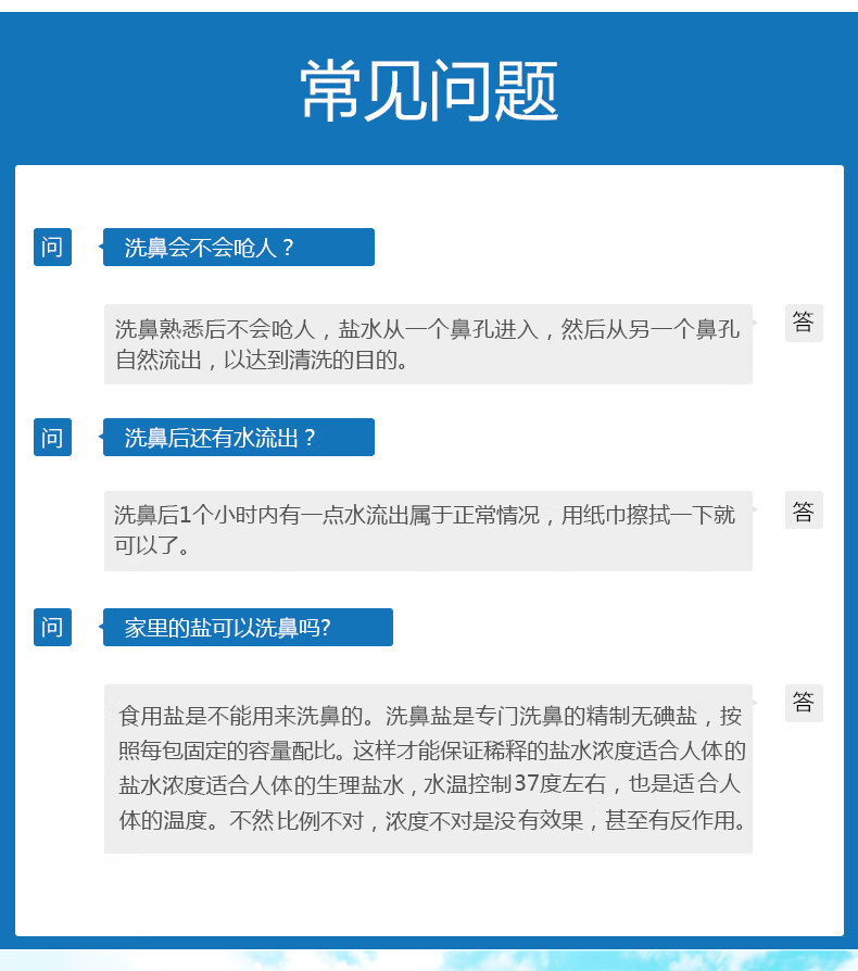 乐康气囊式洗鼻器儿童家用大人鼻炎鼻腔冲洗器生理性盐水手动洗鼻壶洗