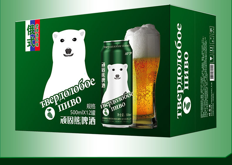 德国顽固熊啤酒10度精酿黄啤500ml9罐500ml12罐整箱精酿小麦芽顽固熊