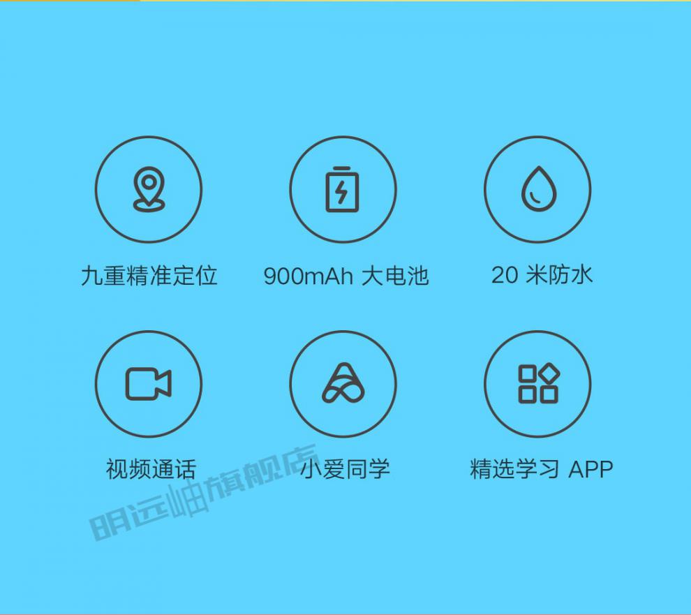 视频4g通4c防水定位u1超长待机5x杰霆米兔电话手表4c蓝色全新官方标配