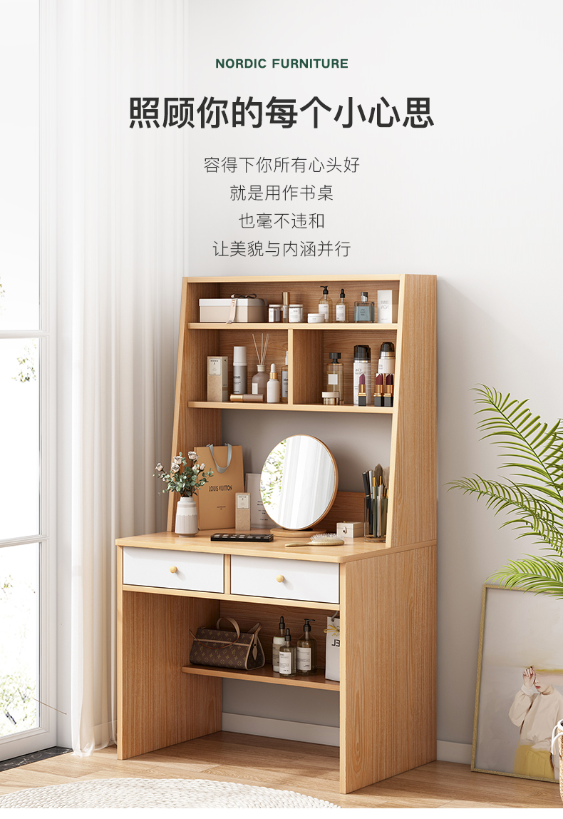 电脑桌梳妆台一体 组合多功能梳妆台电脑书桌一体简约