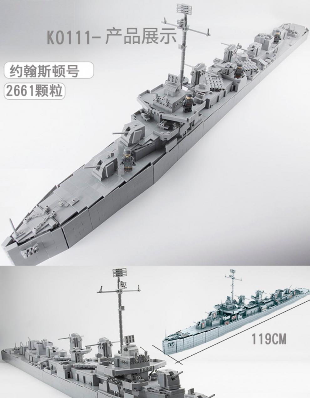 乐·高积木二战约翰斯顿号驱逐舰俾斯麦号战列舰船拼装模型玩具明迪