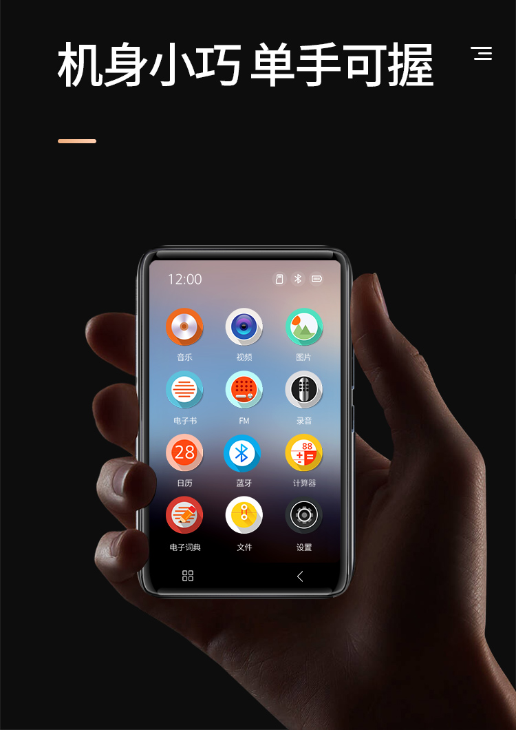 索尼苹果通用mp4全面屏蓝牙mp3随身听学生版mp5播放器p3看小说专用