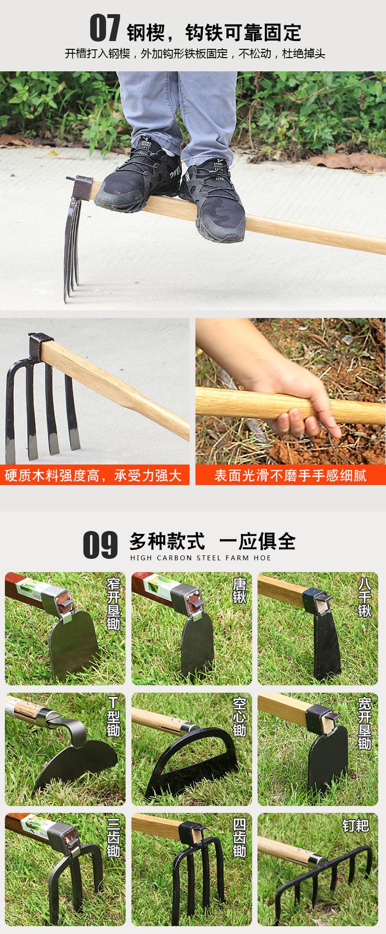 农具大全种地工具锄草锄根神器农具工具农用大全种地种菜苗拔草神器