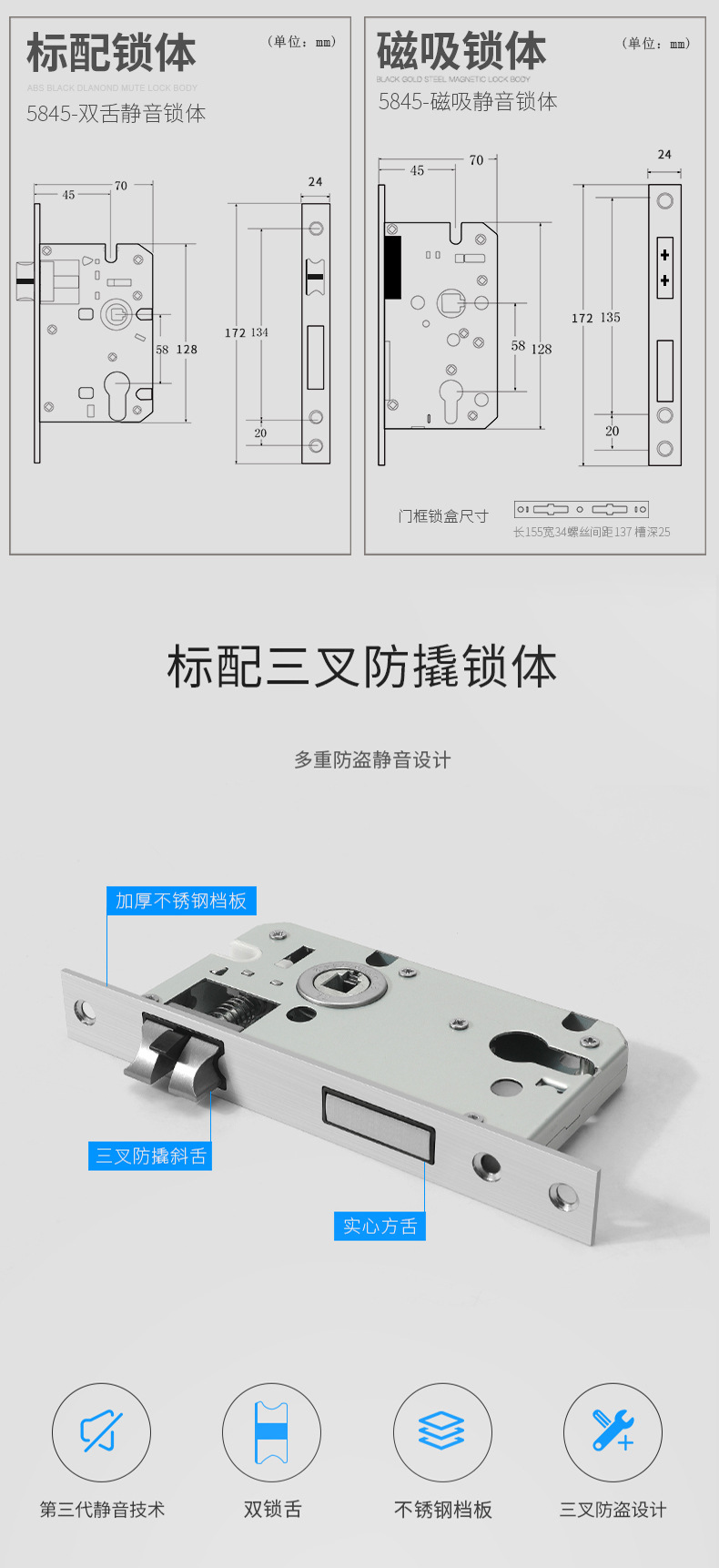 门锁6款珍珠灰室内卧室锁家用木门锁磁吸静音分体门锁f7359黑镍5845