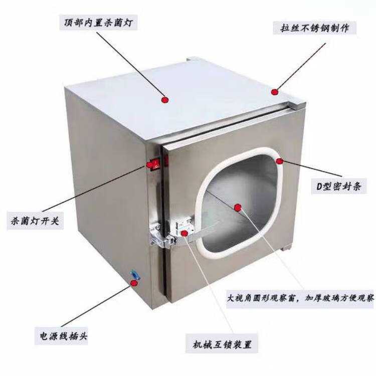 201304不锈钢机械双门互锁传递窗紫外线医院诊所消毒用厂家定制201