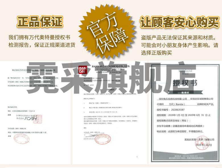 bandai特利迦奥特曼500系列怪兽软胶儿童男孩玩具人偶154撒旦迪洛斯