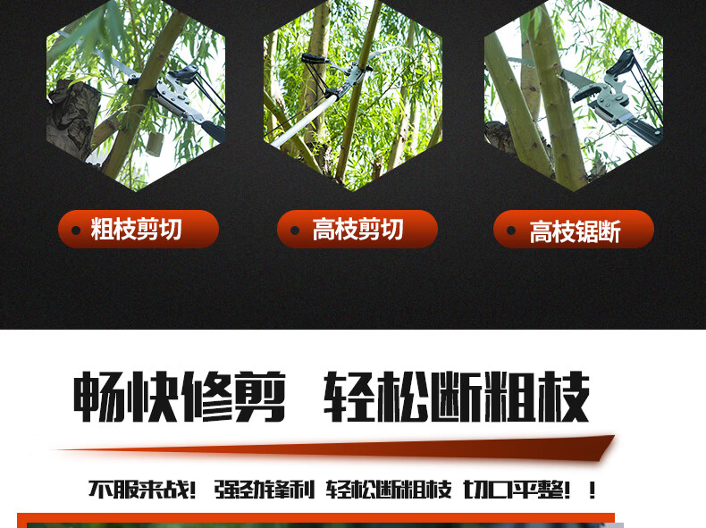 高枝剪高枝锯伸缩高空修枝剪修剪树枝神器园林果树大剪刀加长35米加厚