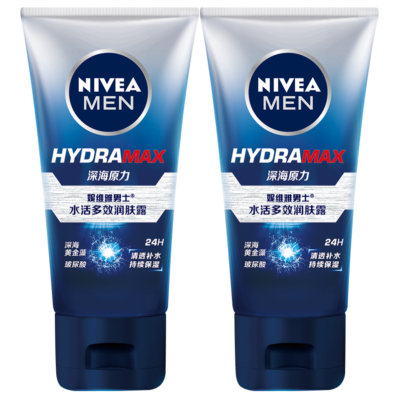 Nivea NIVEA Men's Moisturizing Cream Dew Cream Lotion Wipe Face Oil Face Cream Oil Control Moisturizing Moisturizing Paint Face Oil Face Facial Skin Care Products Male Students Middle-aged and Young Men's Water Active Multi-effect Body Lotion 2 Packs 50g*2