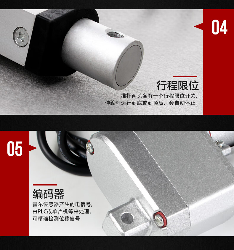 带编码器电动推杆可定制10mm1500mm行程升降12v24v直流交流电机150mm