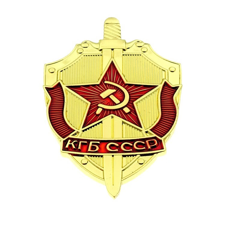 现货商业版苏联克格勃kgb证章徽章奖章勋章纪念章胸章道具胸针金色