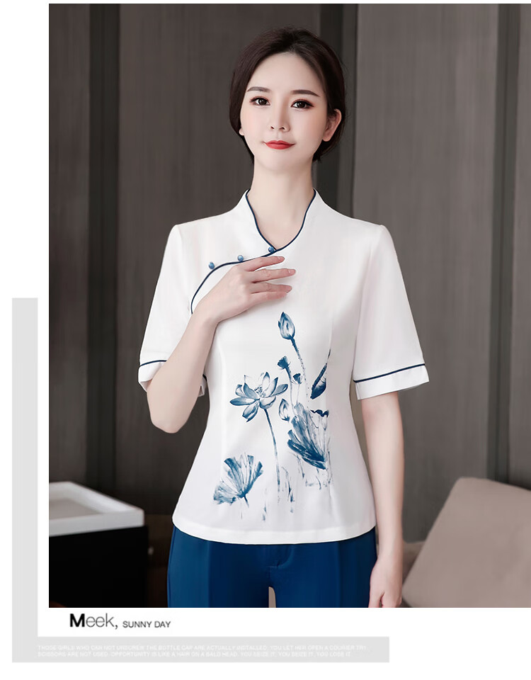 养生馆采耳师女衣服茶艺师服装美容工作服沐足疗足浴技服spa气质高端