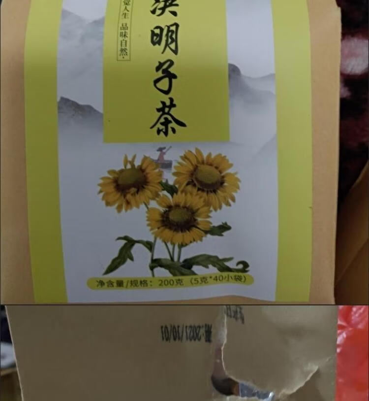 甘传堂菊花决明子茶正宗枸杞金银花胎菊牛蒡根桂花茶胎菊 五盒200包