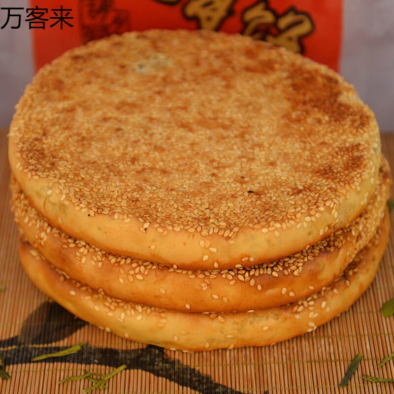 湖南老月饼五仁1斤1个礼盒靖州会同湘西怀化手工中秋大月饼芝麻饼