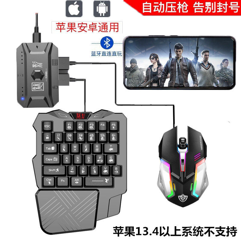 魅影单王座mi(支持压枪和连发) 收藏送手机支架和鼠标垫【图片 价格