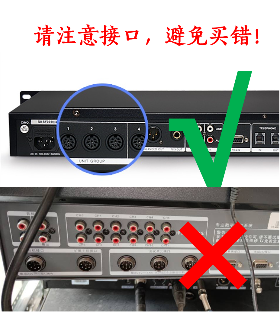 适用于大圆头8芯8针话筒线手拉手会议话筒麦克风延长线公对公对母音频